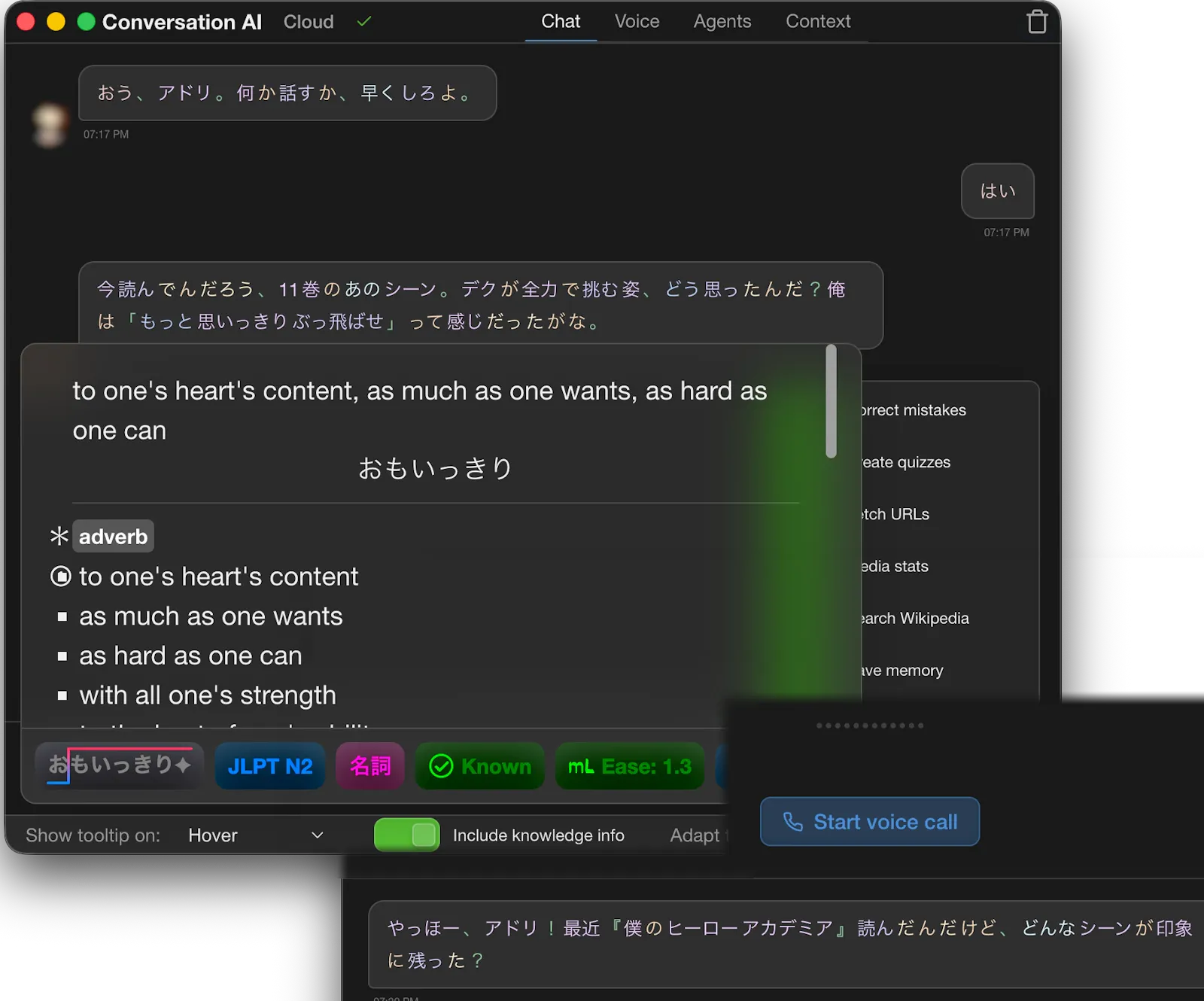 mLearn screenshot 7