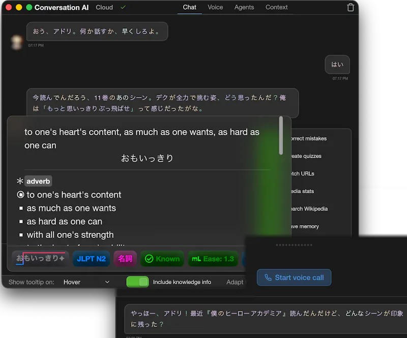 mLearn screenshot 7