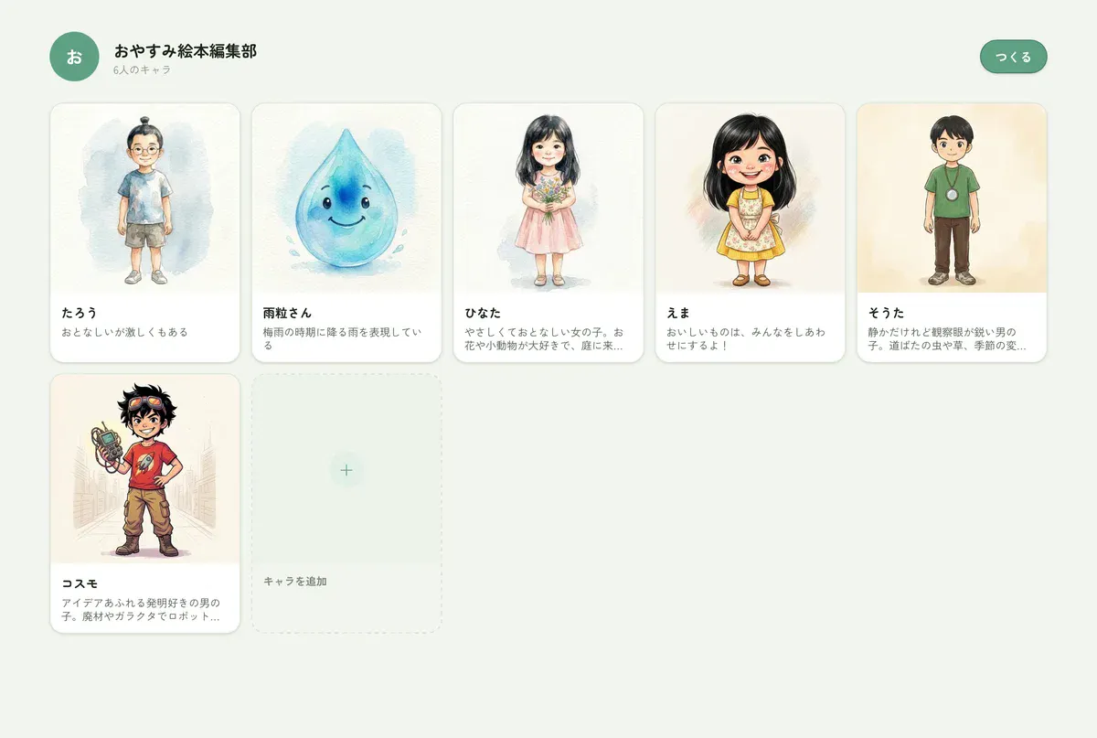 截图 3