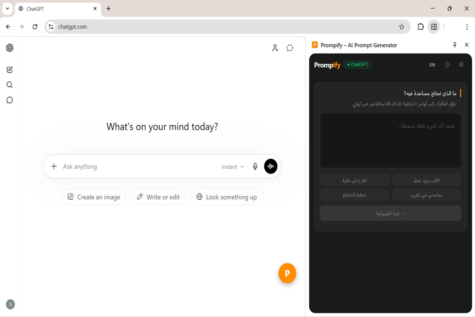 Prompify screenshot 2