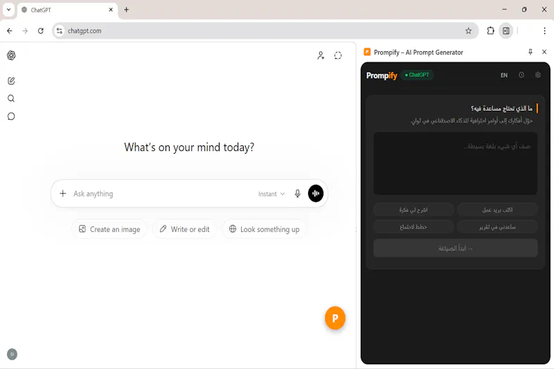 Prompify screenshot 2