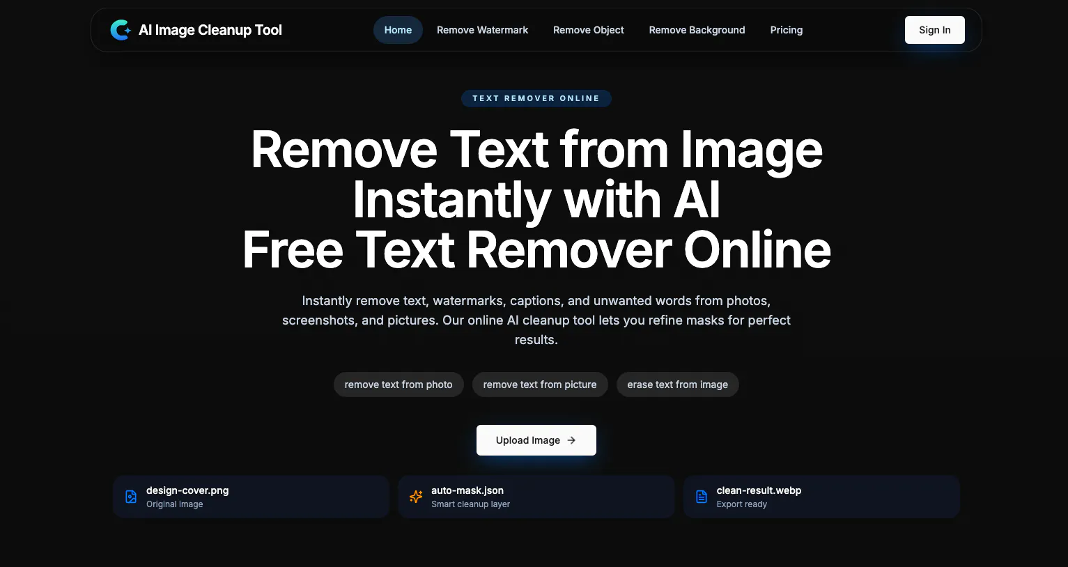 imagecleanup 제품 배너