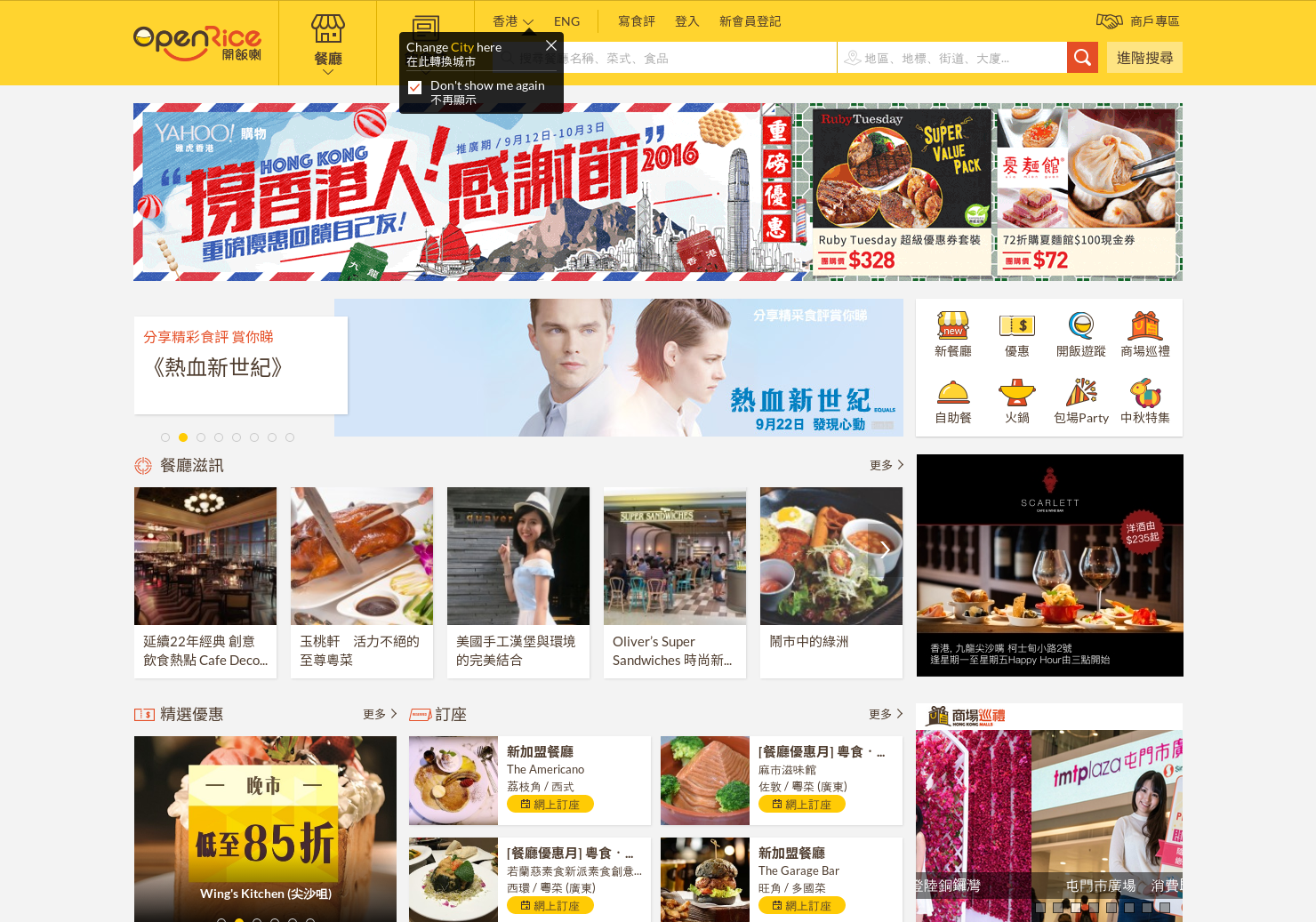 OpenRice gallery image