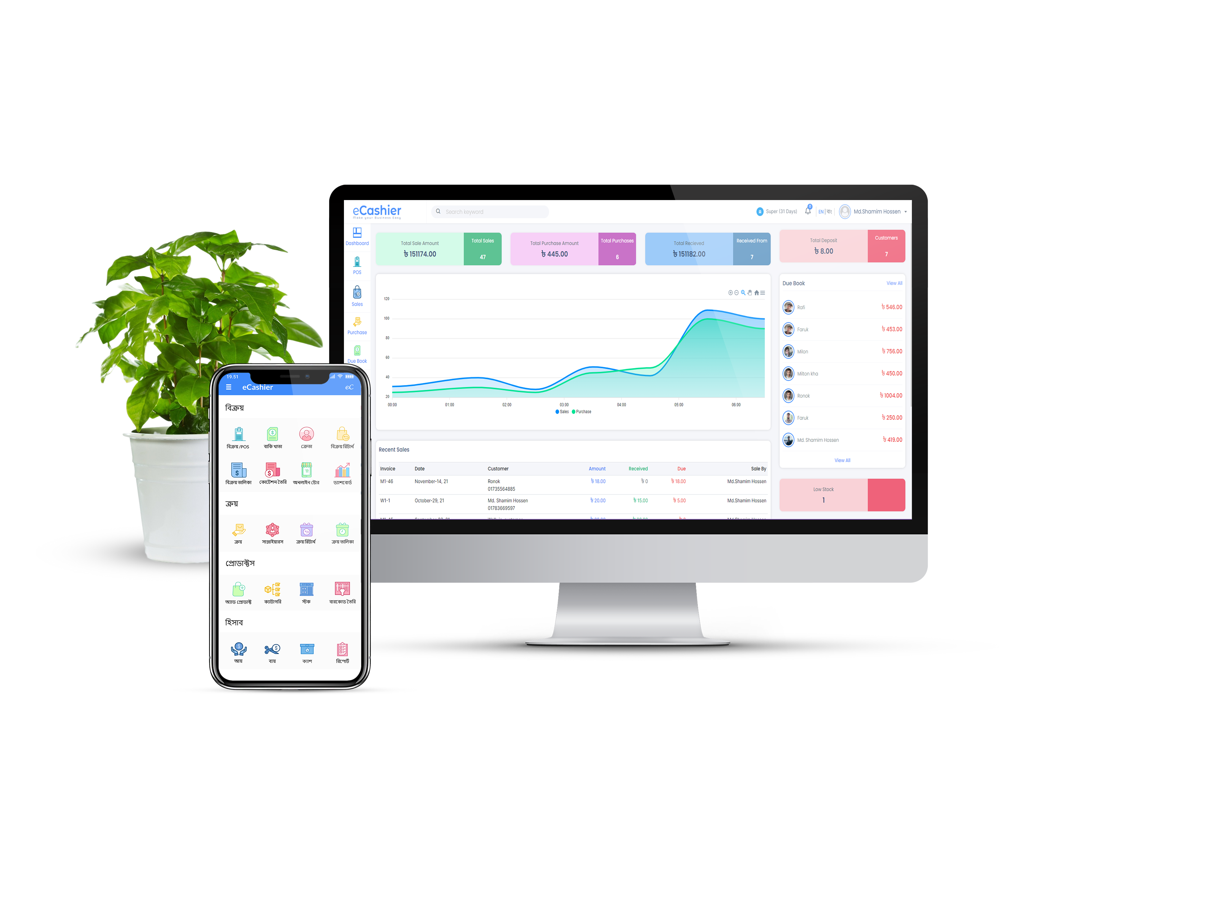 eCashier POS media 1