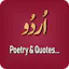 Urdu Poetry(Love, Breakup, Sad, Funny)