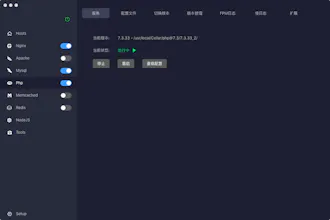 PhpWebStudy gallery image