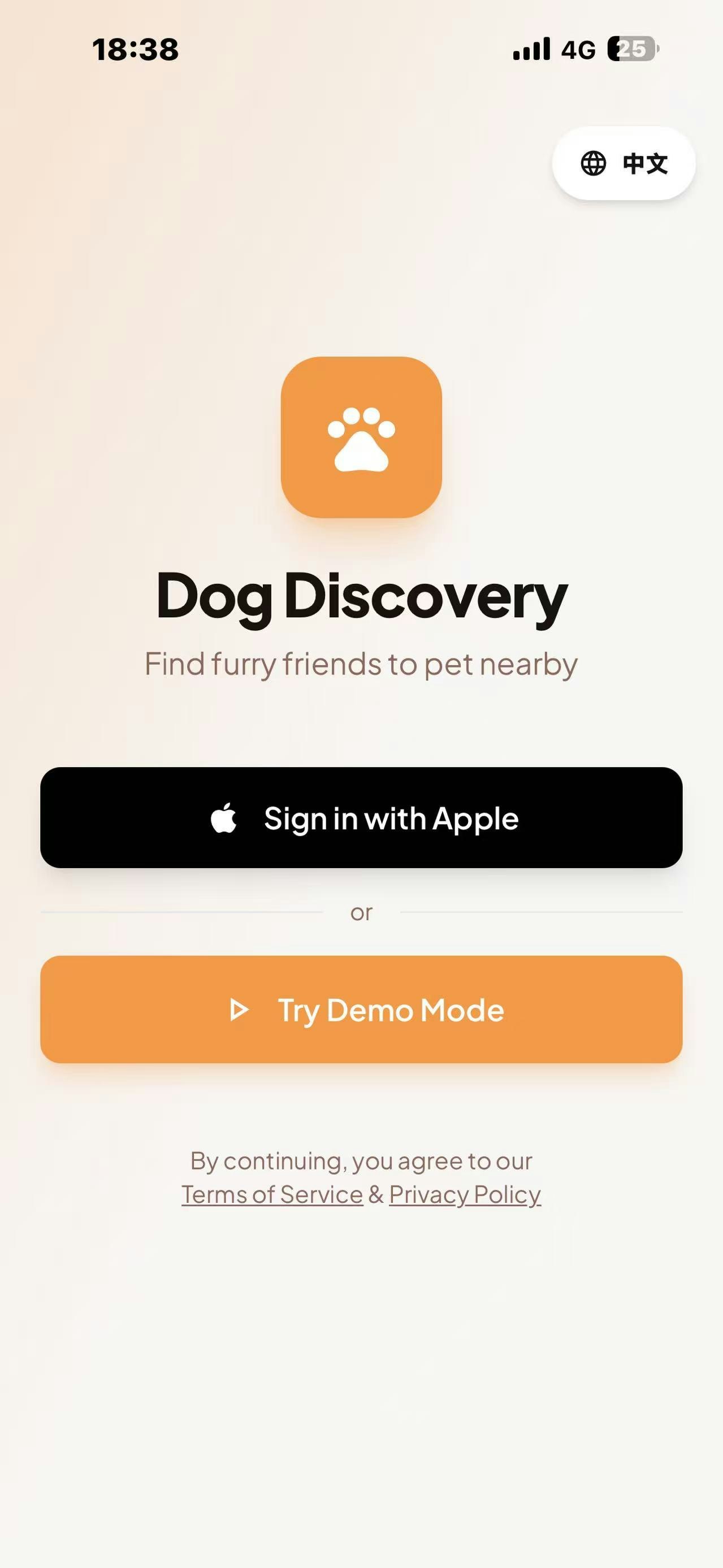 PetMeet - Main product screenshot demonstrating key features and user interface