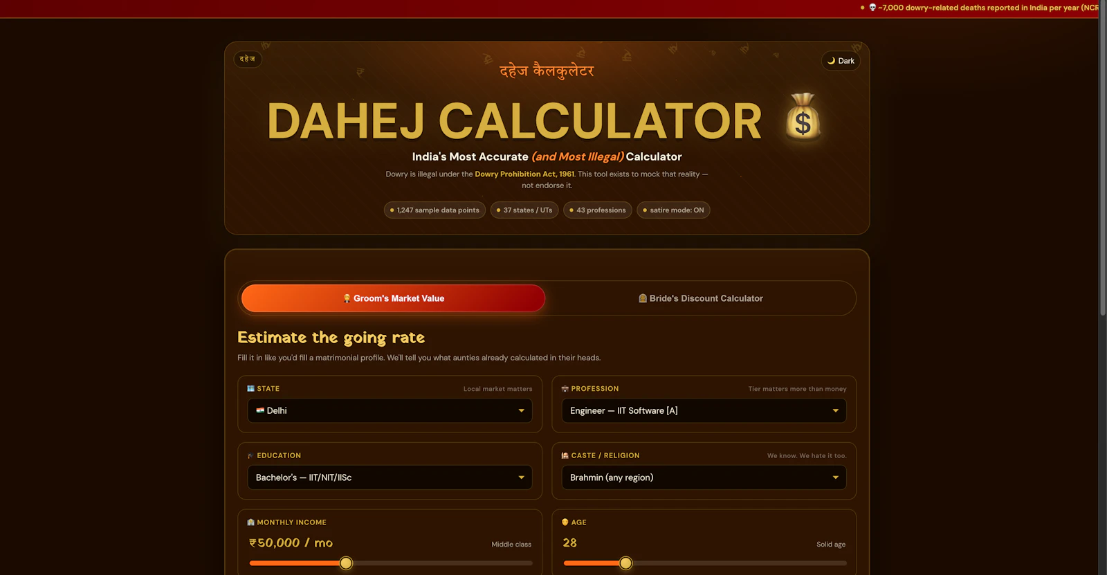 Dahej Calculator screenshot 3