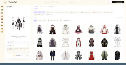 YumeRef gallery image