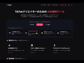 TikTools gallery image
