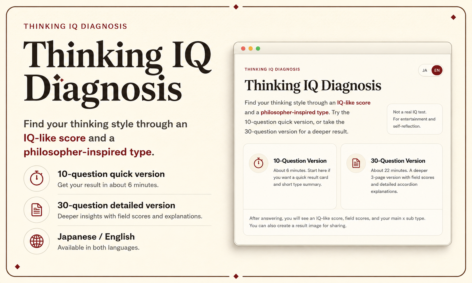 Thinking IQ Diagnosis gallery image