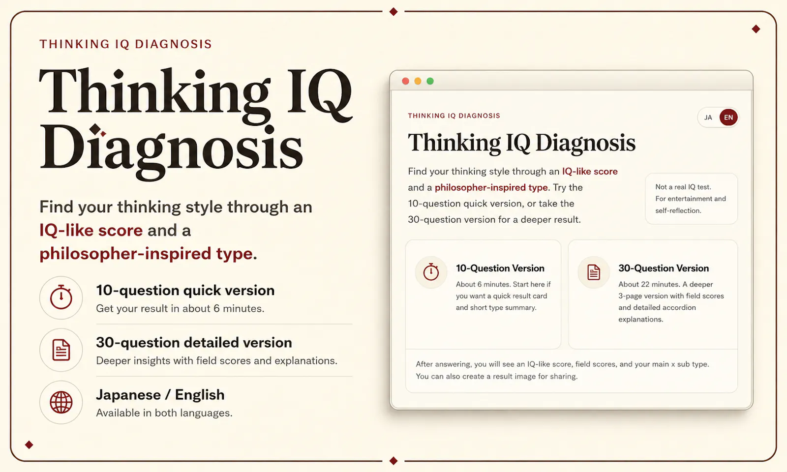 Thinking IQ Diagnosis screenshot 4