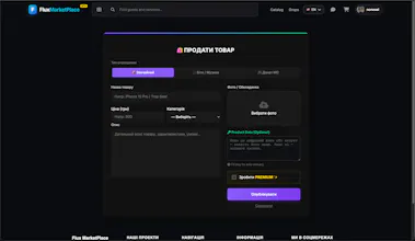 Flux MarketPlace gallery image