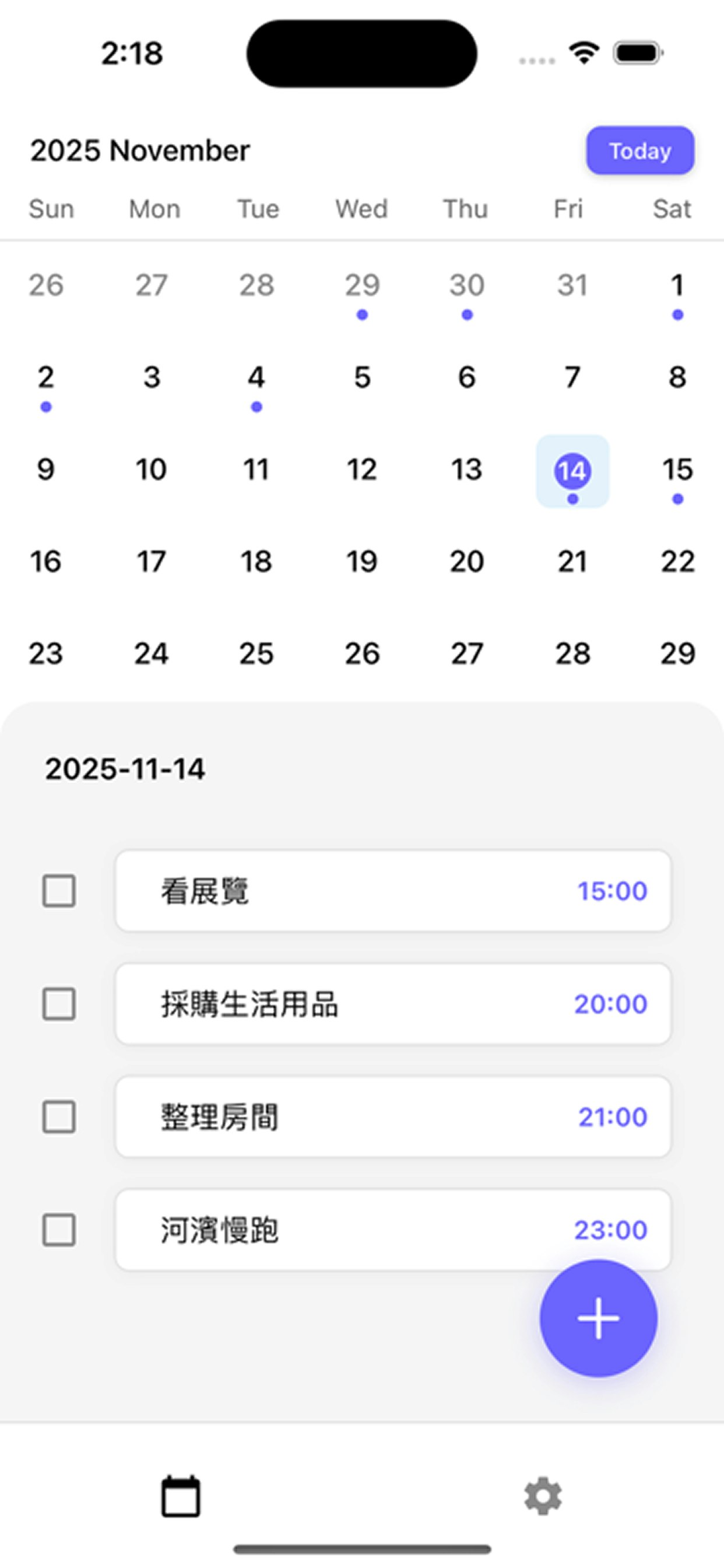 ToDo - 待辦清單 gallery image