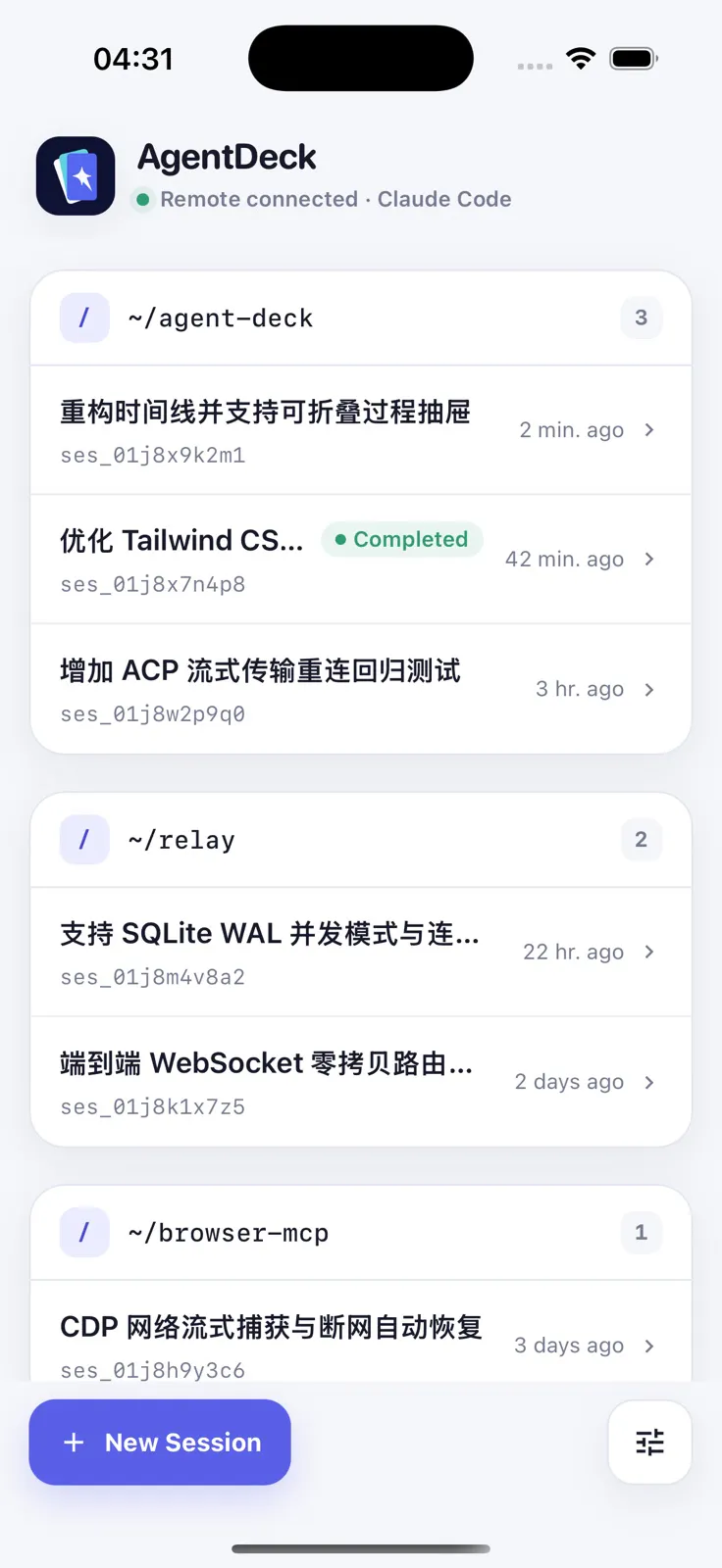 AgentDeck gallery image