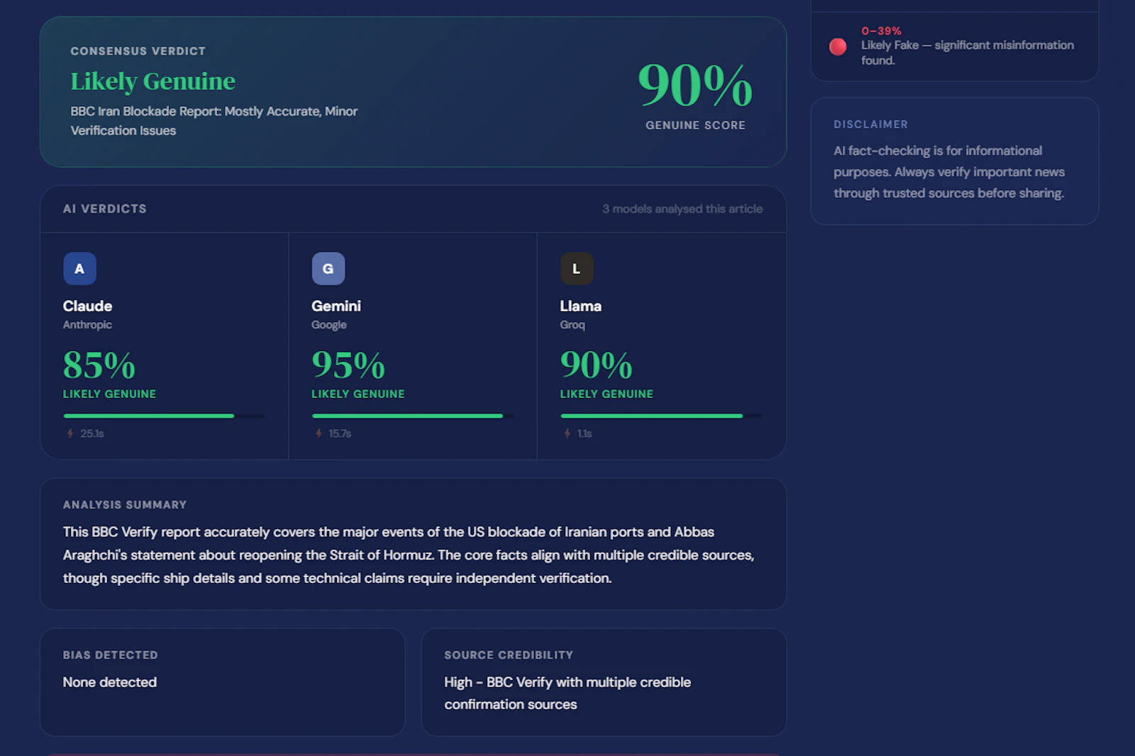 Verity-Check  screenshot 6