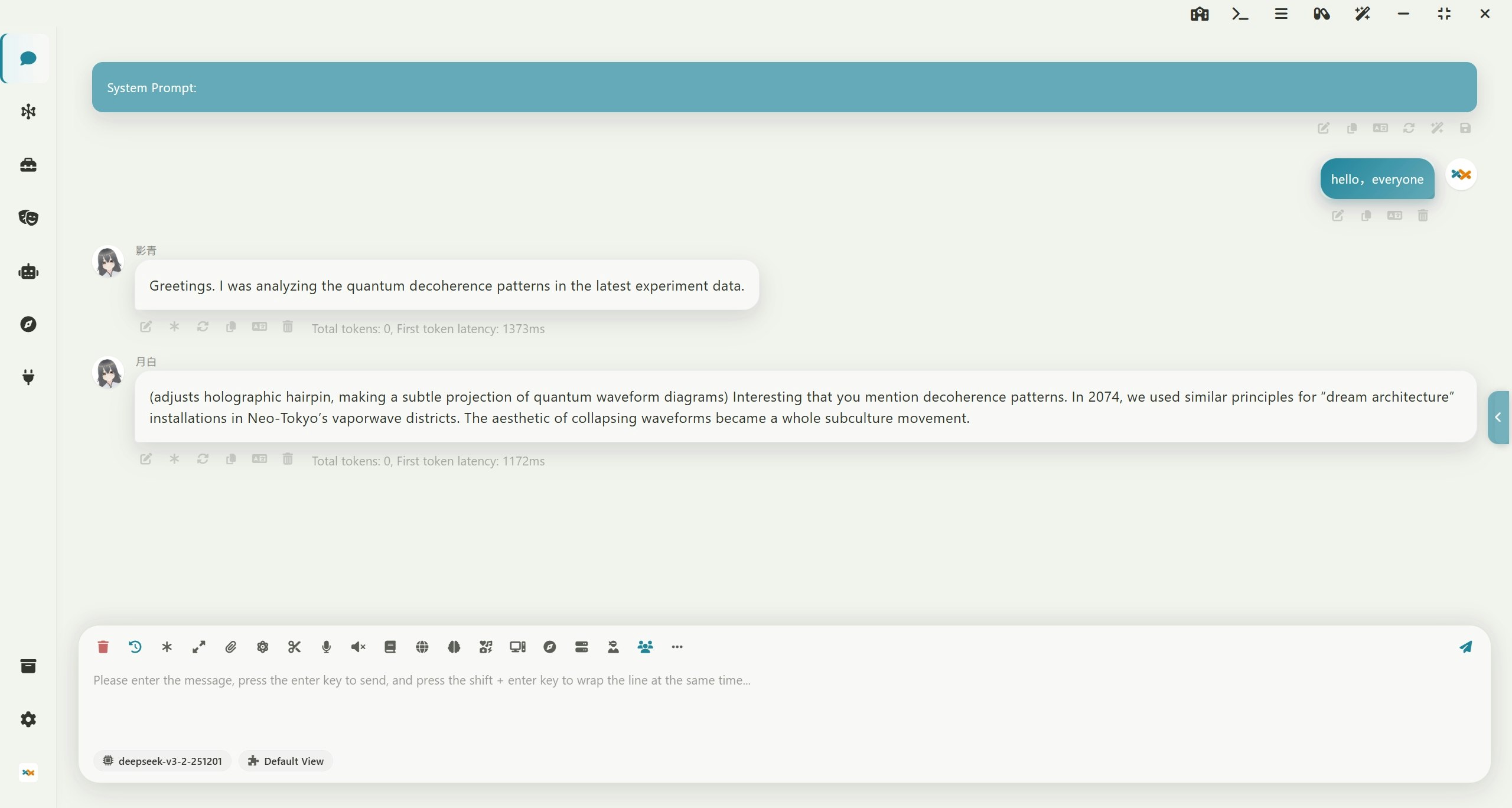 Super Agent Party - Screenshot 4 showing product features and functionality