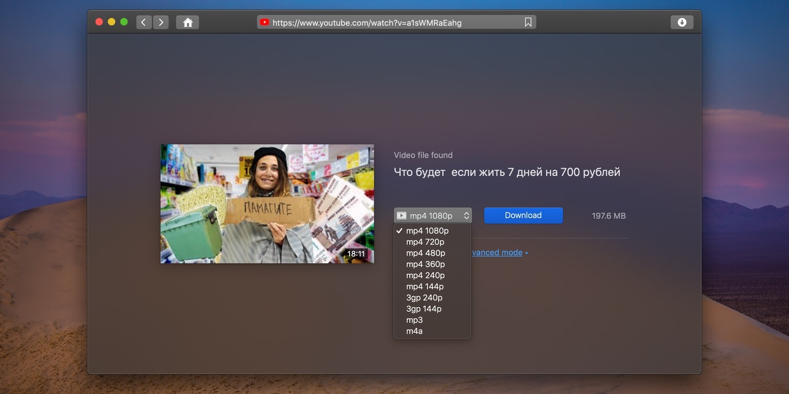how to download movies from Fmovies gallery image