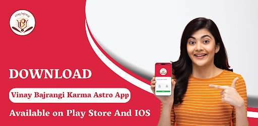 Vinay Bajrangi Karma Astro 앱 - Karma Astro App은 혁신적이고 사용자 친화적 인 웹 앱입니다. 미디어 1