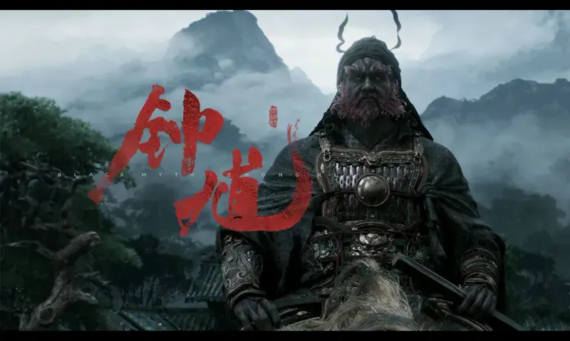 Black Myth Zhong Kui Guide screenshot 1