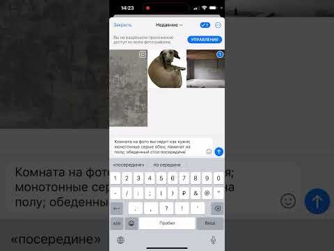 Imagination - Telegram Bot gallery image