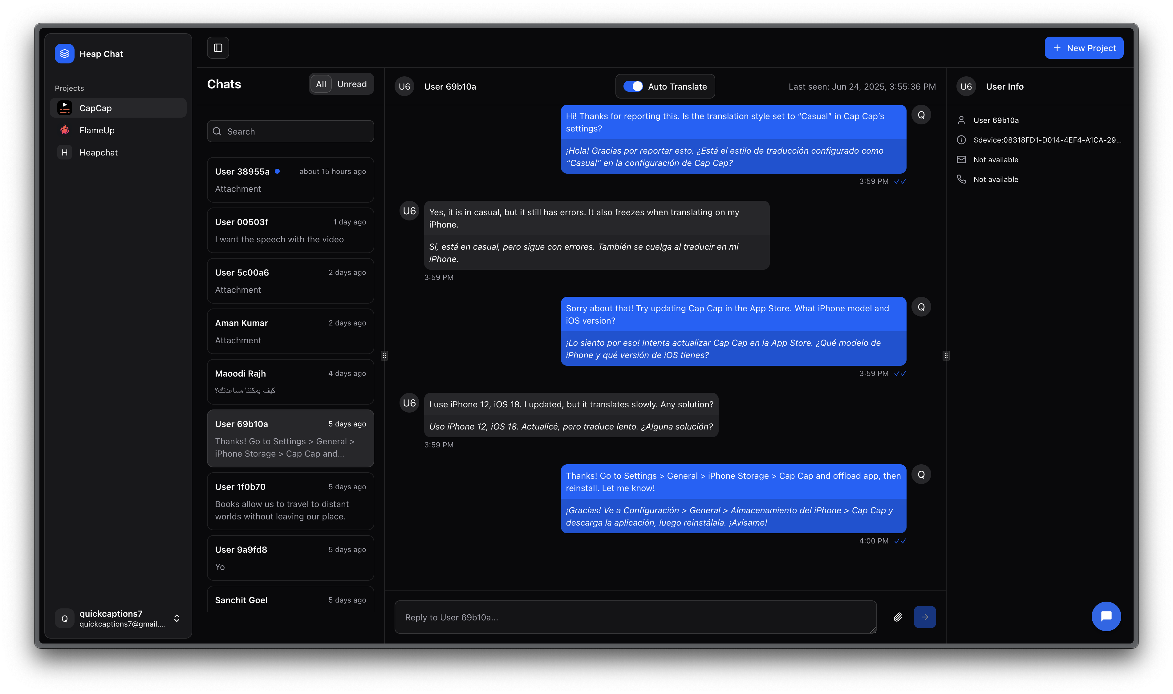 HEAP.CHAT - การแชทตอบกลับทำให้ง่าย - เครื่องมือตอบรับด้วยการสนับสนุนการแชทแบบเรียลไทม์และการแปลอัตโนมัติ media 2