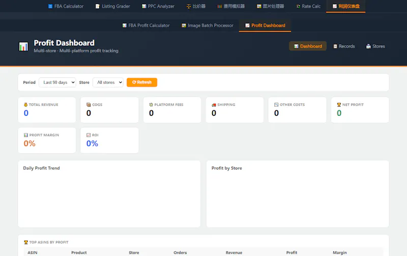 ylishi.tools screenshot 4