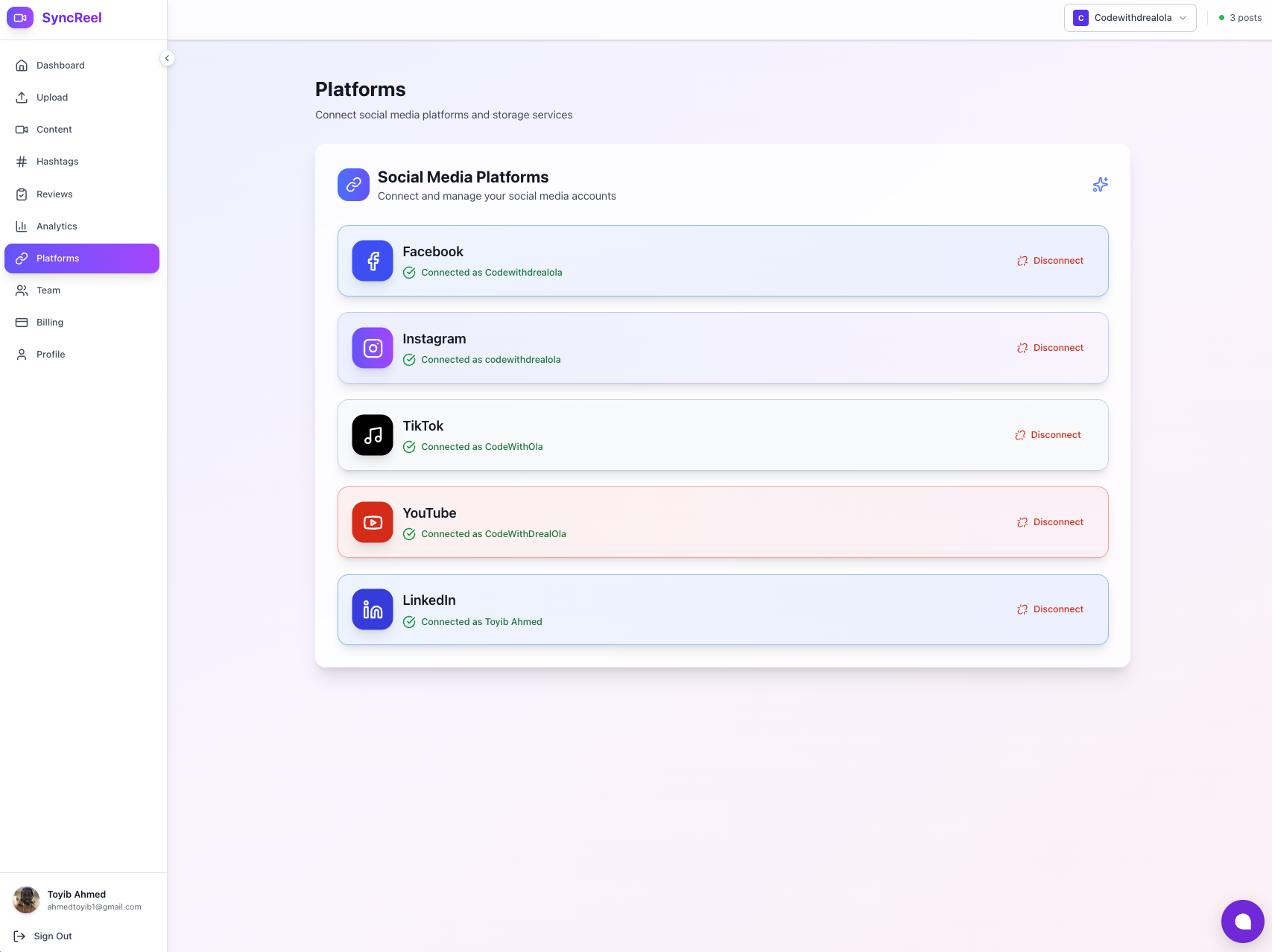 SyncReel.io gallery image