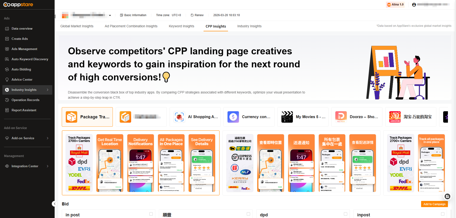 AppStare gallery image