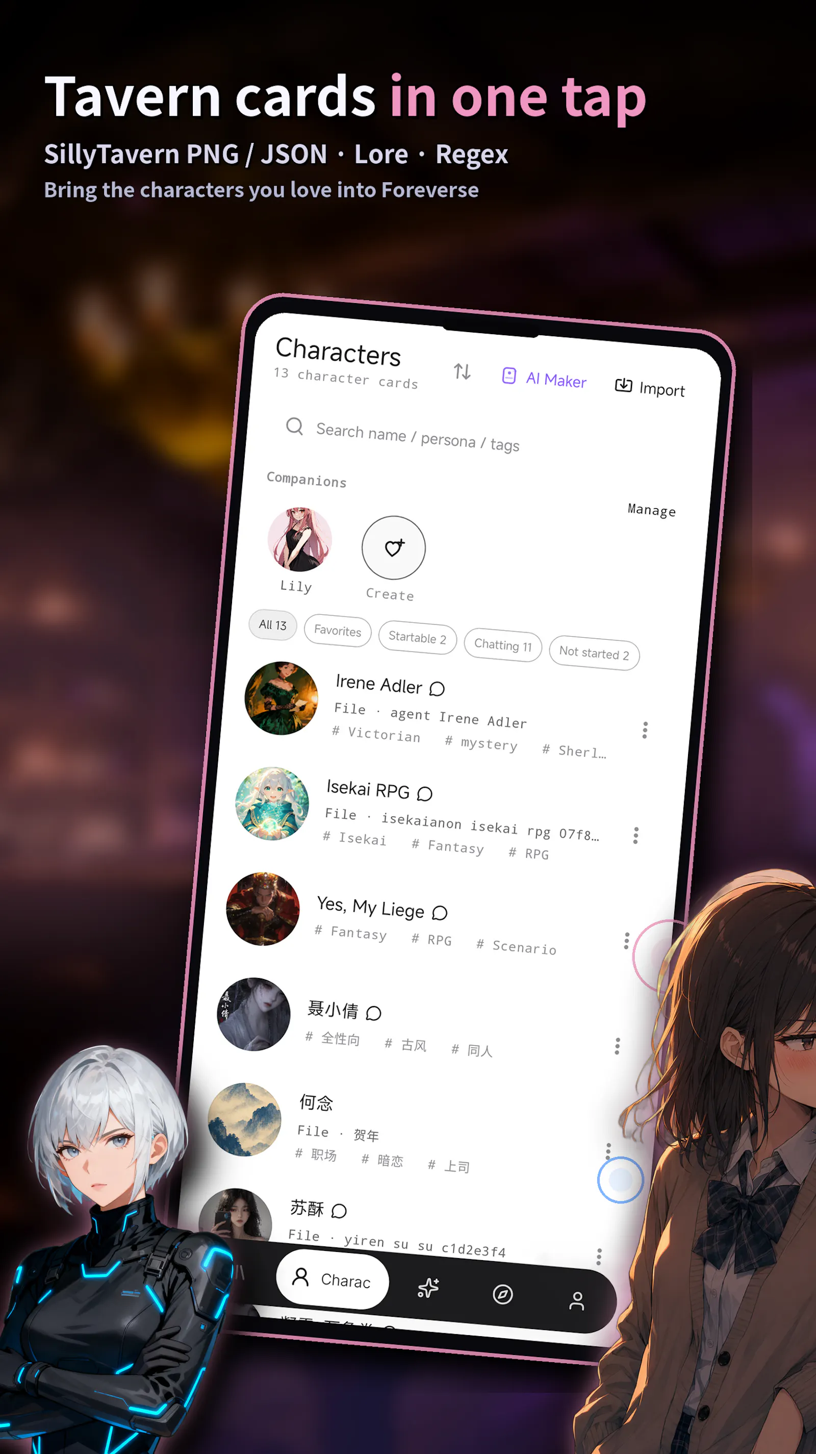 Foreverse screenshot 4