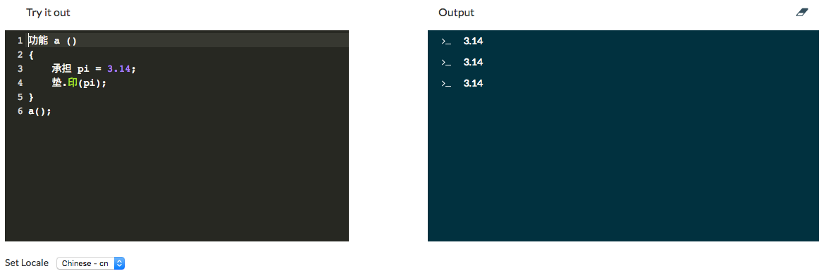 Tongue.js gallery image