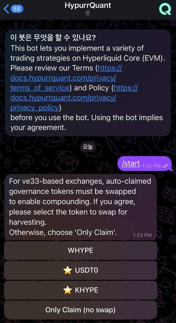 HypurrQuant gallery image