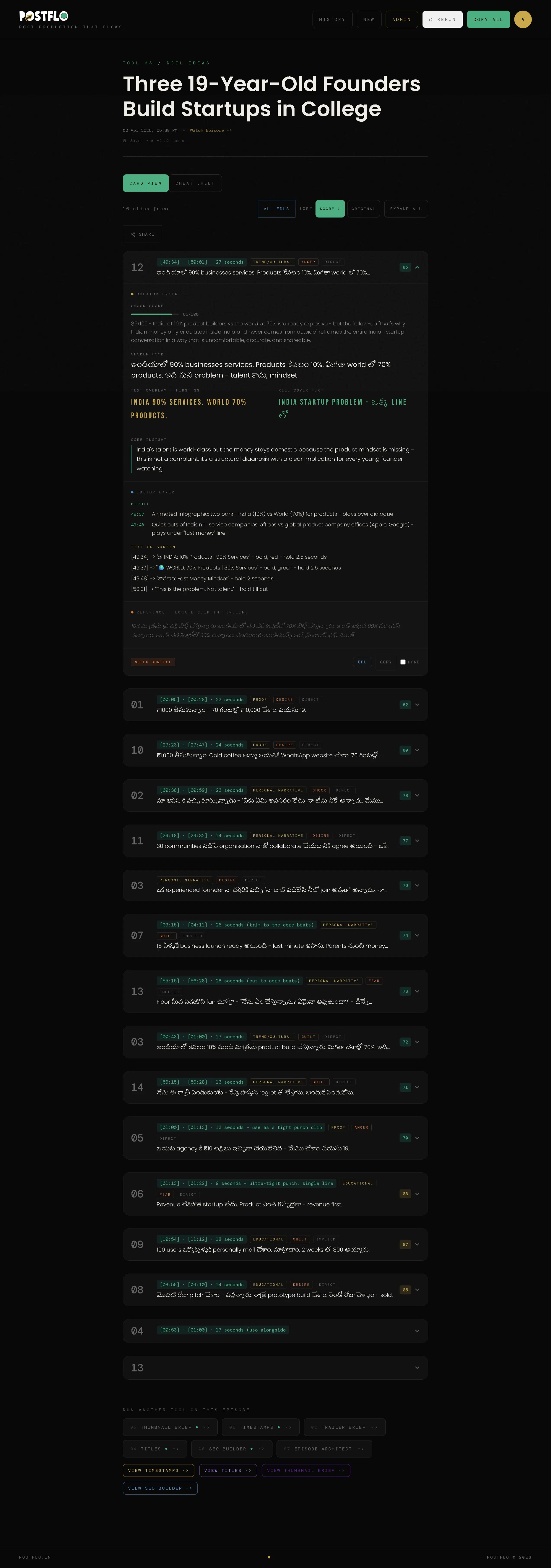 스크린샷 1