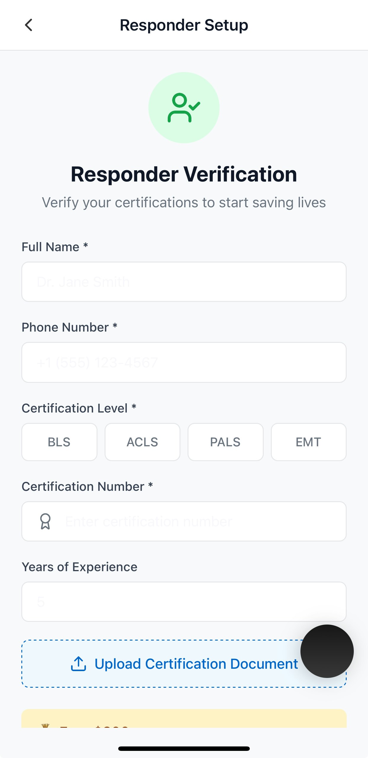 HeartguardMVP - Main screenshot showing features and interface