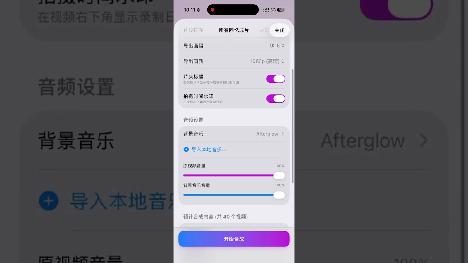 LifeLoop screenshot 1 (video preview)