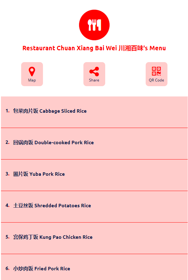 Digital Menu gallery image