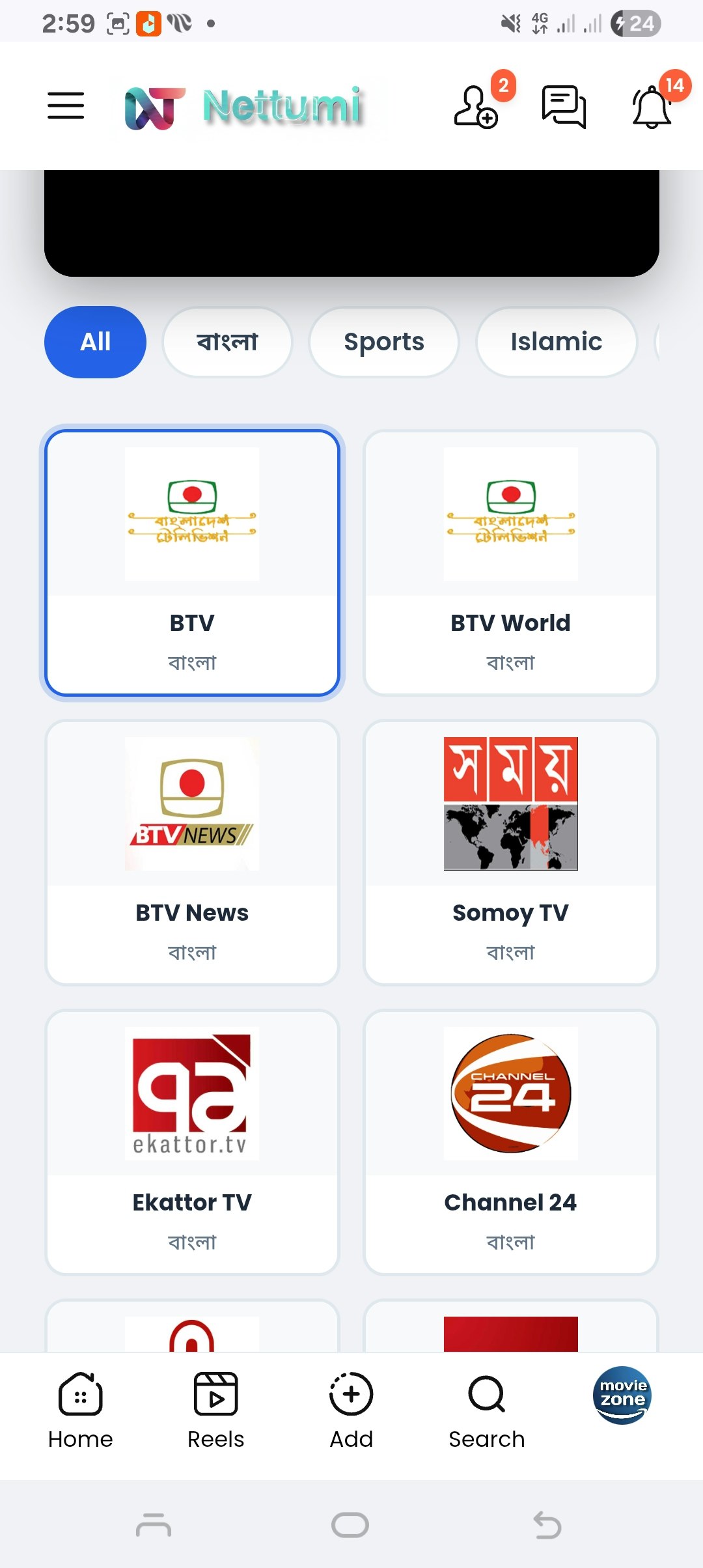 Nettumi AI: All-in-One Social Hub gallery image