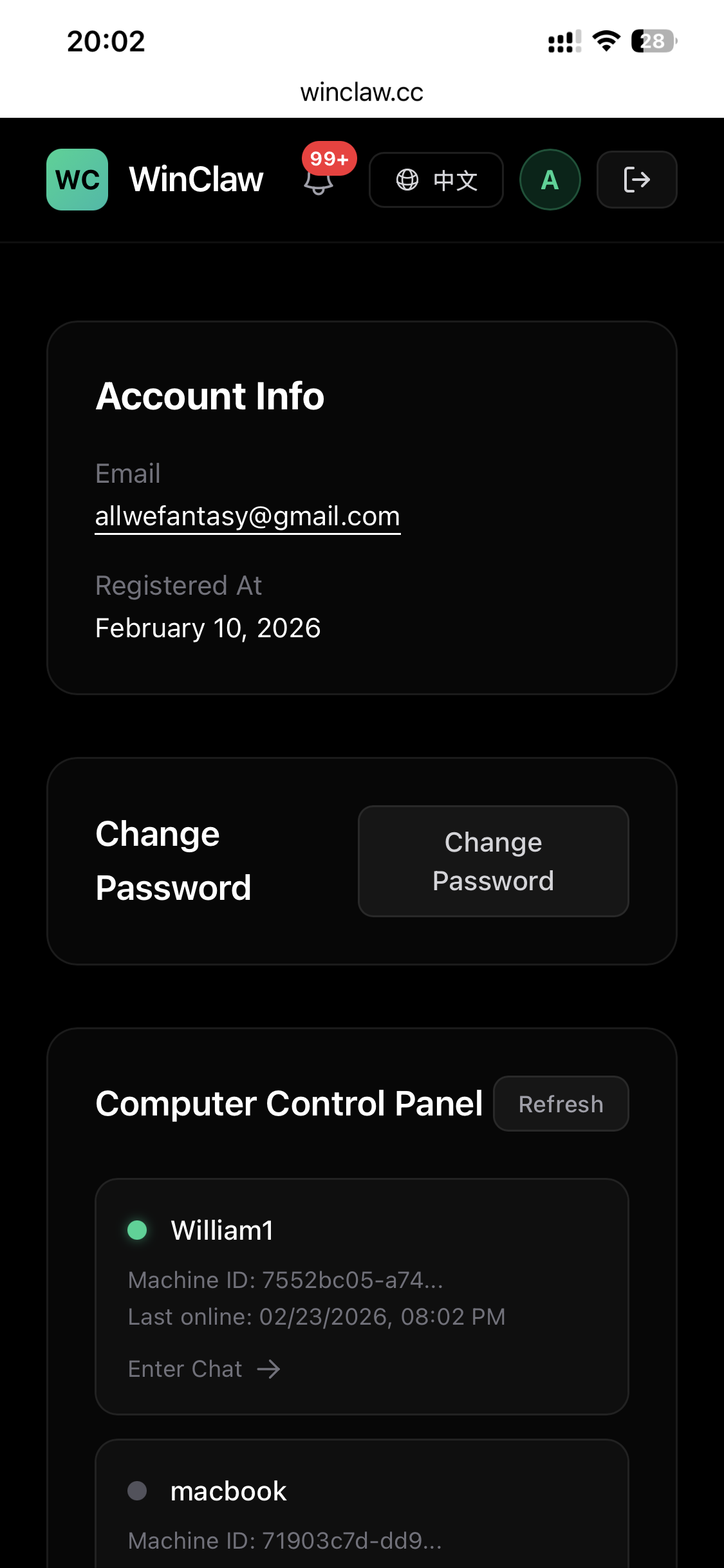 WinClaw - Screenshot 2 showing product features and functionality