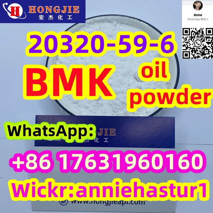 New BMK Glycidate Powder CAS 20320-59-6