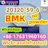New BMK Glycidate Powder CAS 20320-59-6