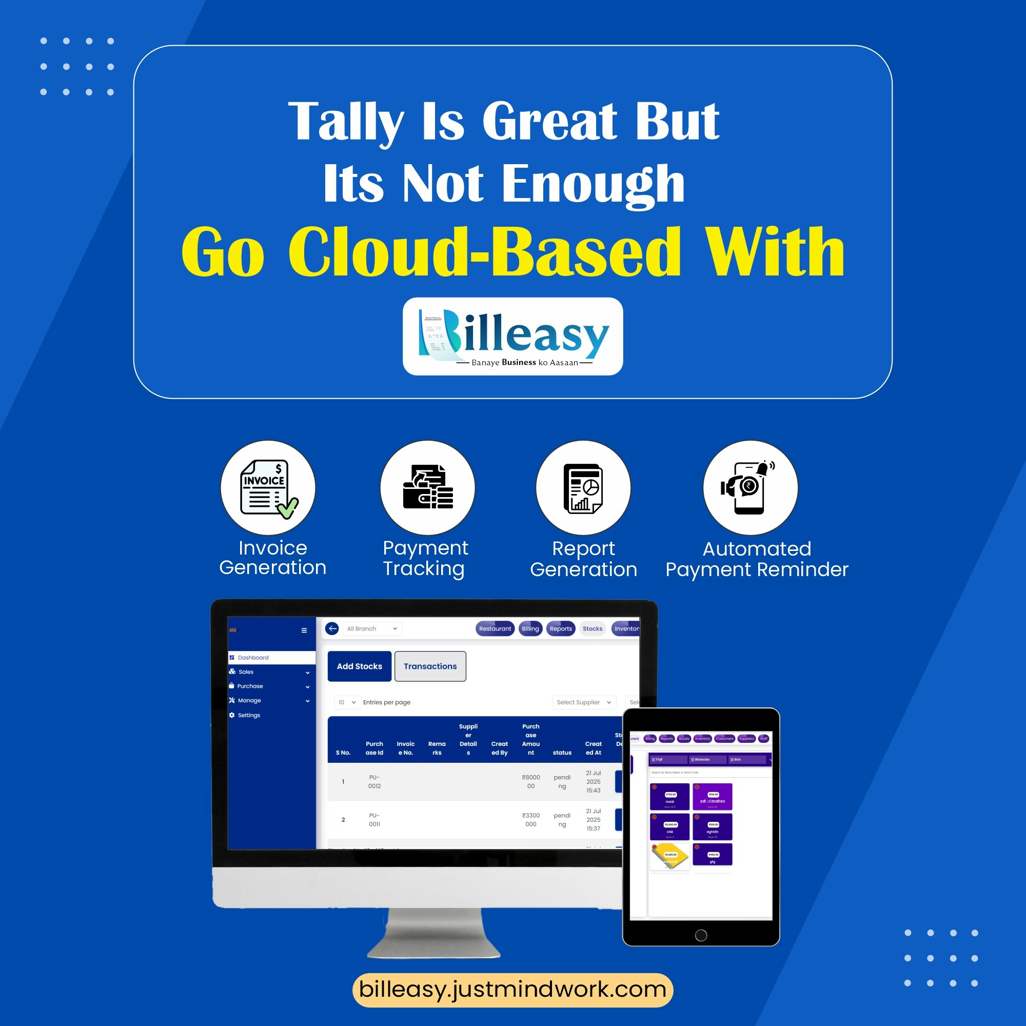 وسائط mybilleasy.com - تبسيط الفواتير لتجارة التجزئة والمطاعم والخدمات 6