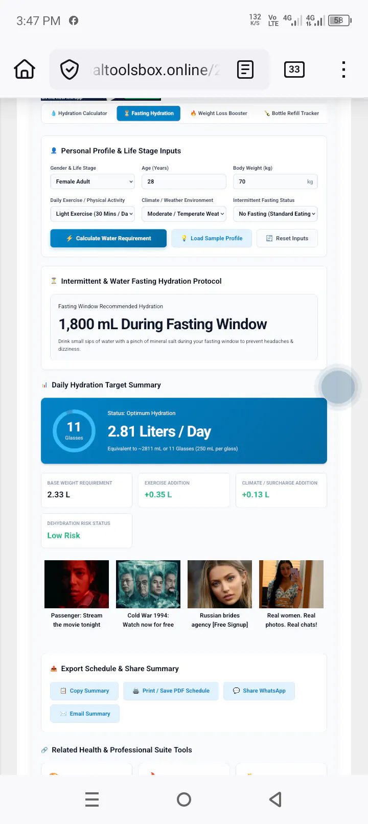 Daily Water Intake Calculator screenshot 4