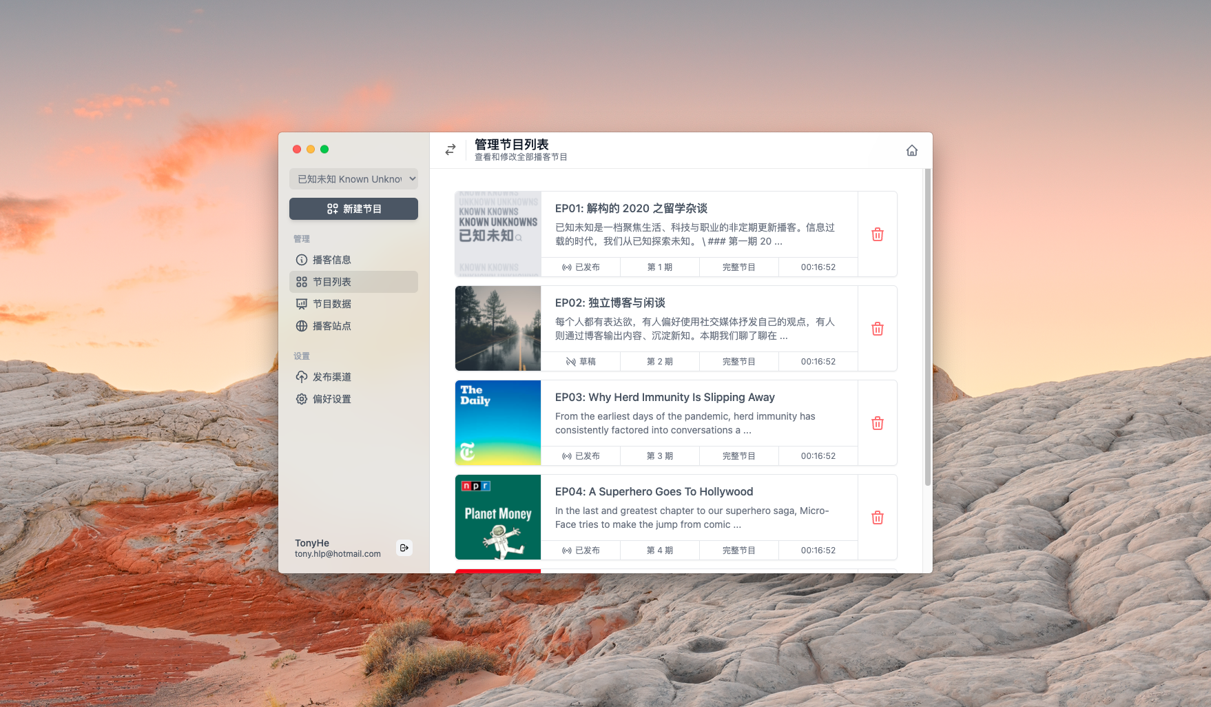 Snapod Beta gallery image