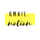 Send Gmail to Notion