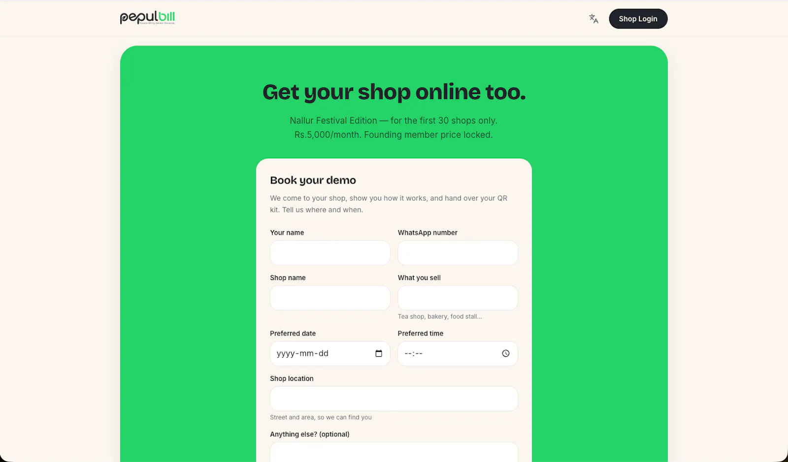 PepulBill screenshot 8