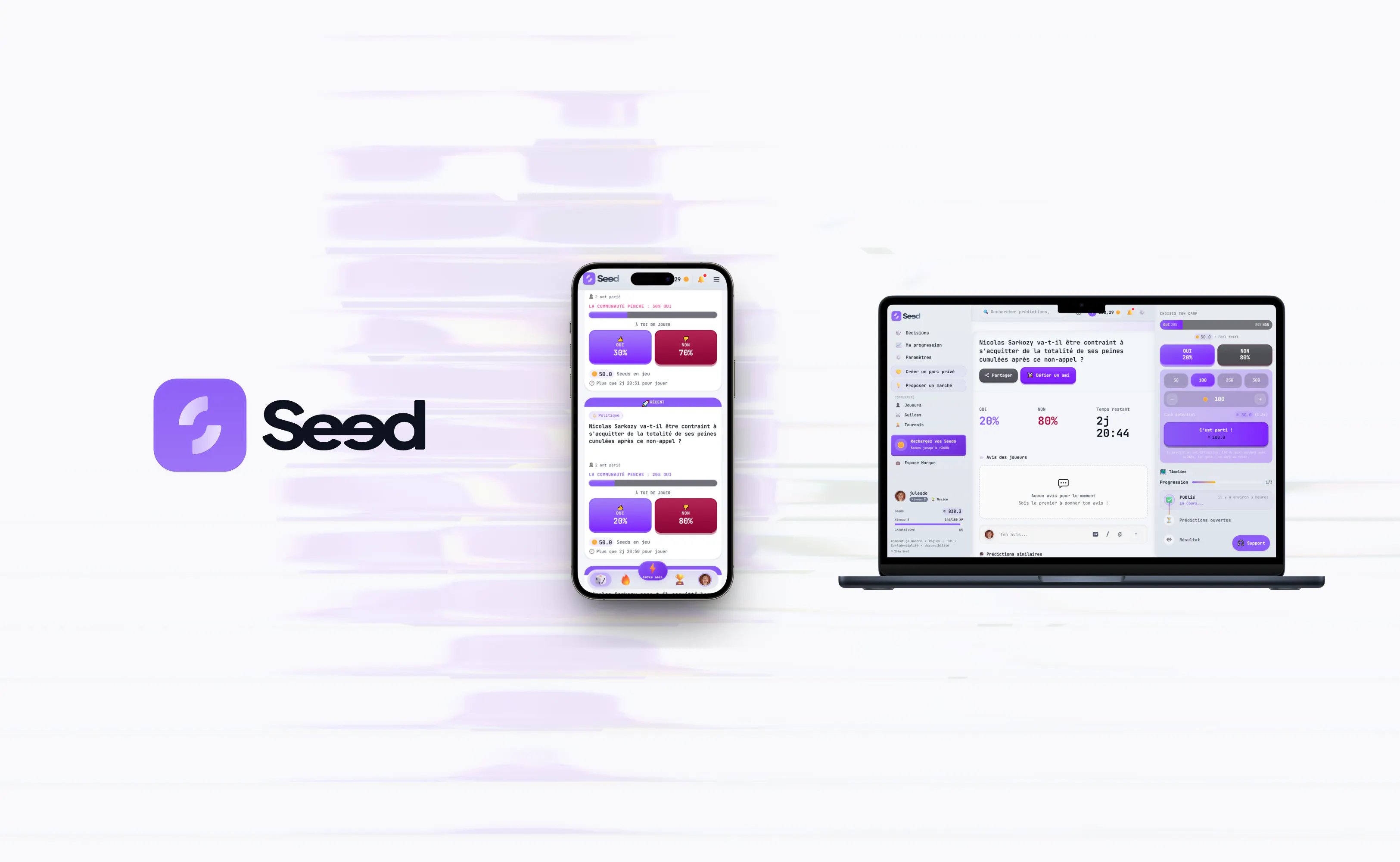 Seed 제품 배너