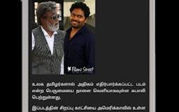 Tamil Daily News media 3