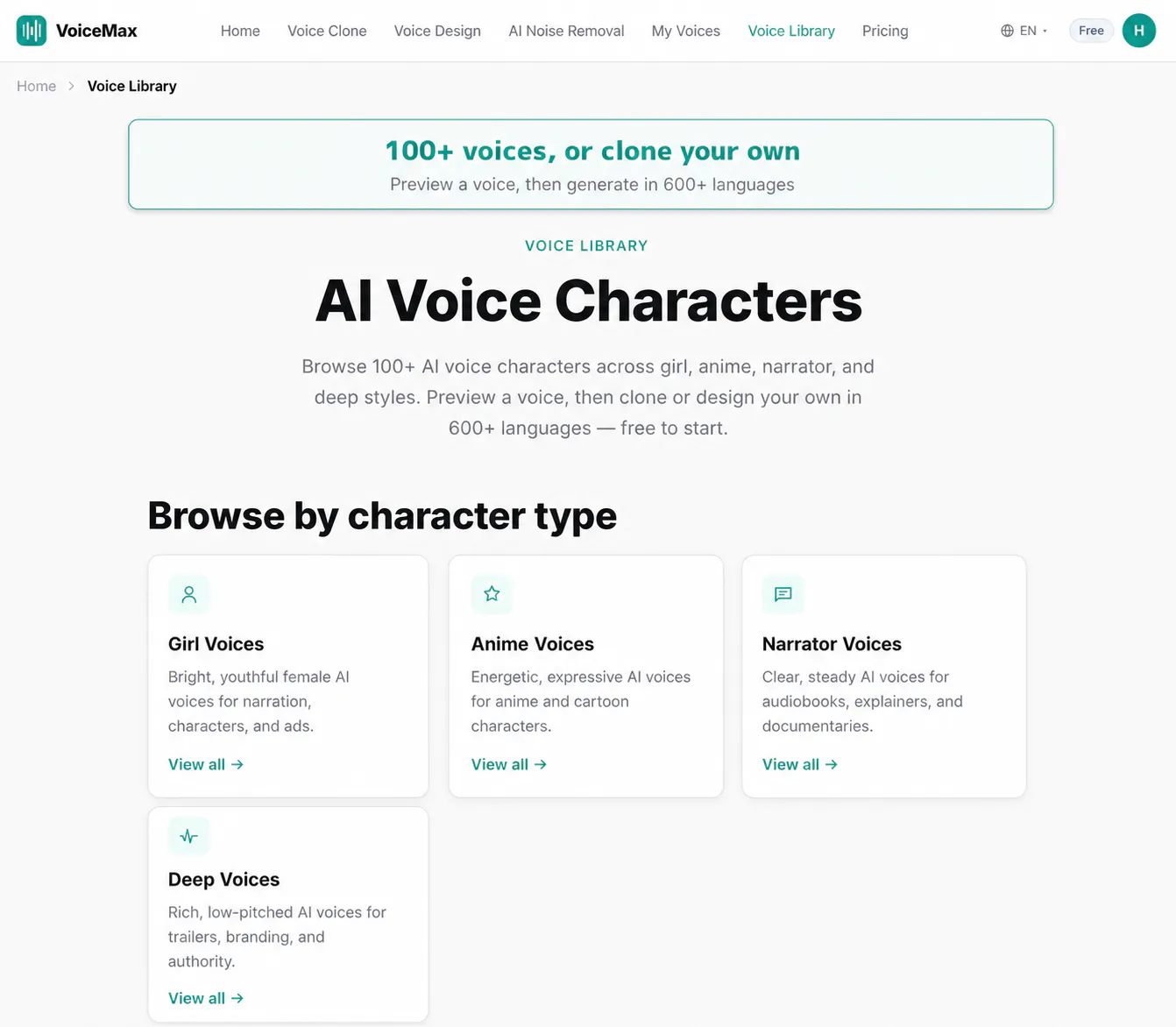 VoiceMax gallery image