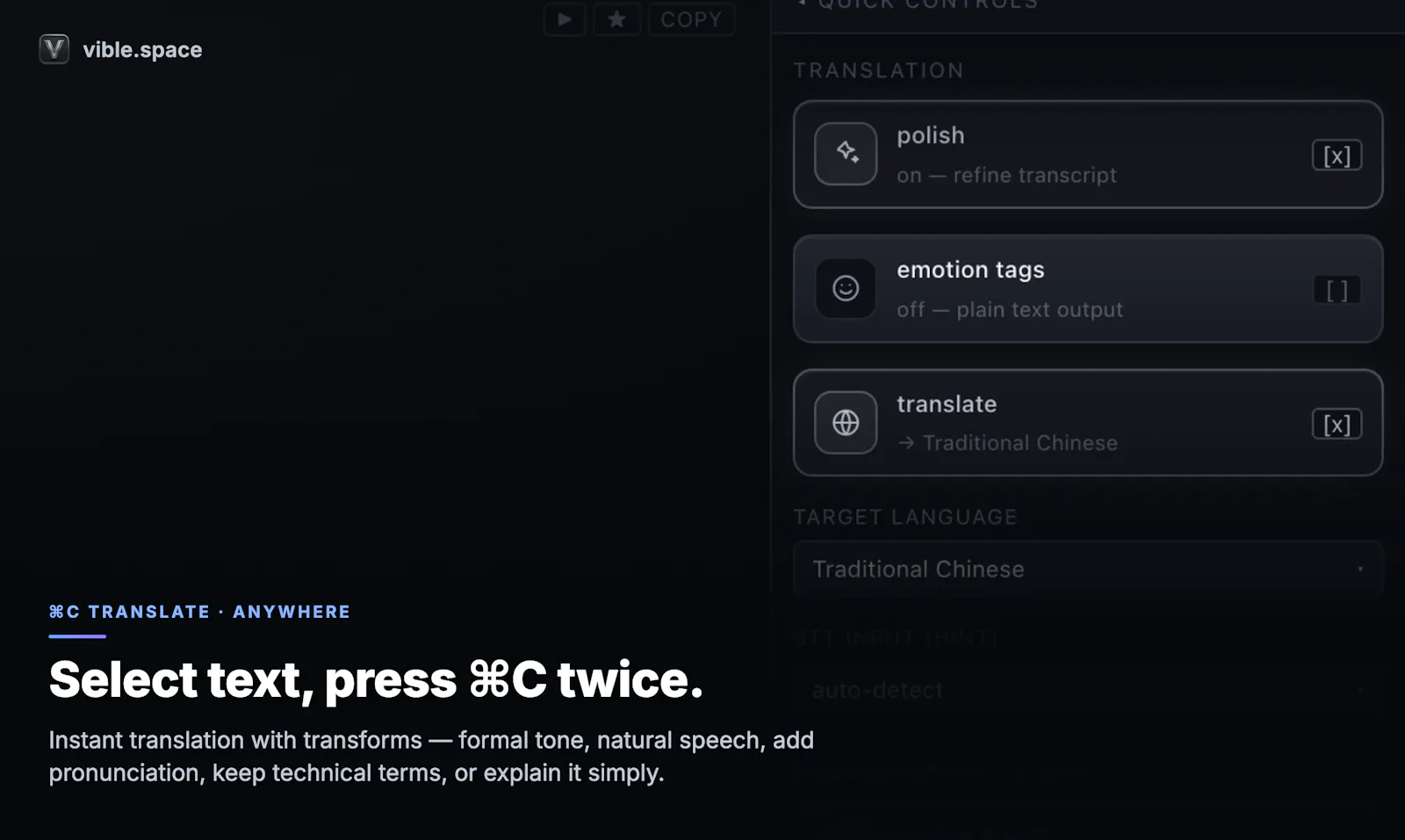 Vible screenshot 5