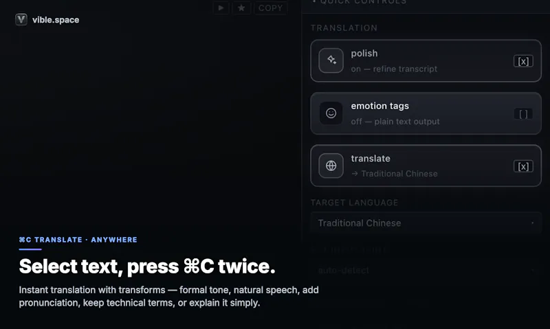Vible screenshot 5